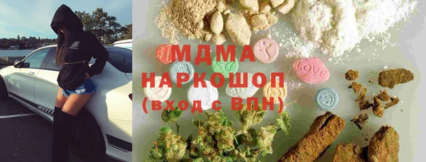 мефедрон Балахна